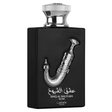 ISHK-AL-SHUYUKH-SILVER