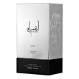 ANSAAM-SILVER--2-
